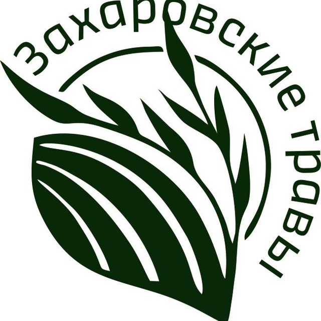 Каталог Захаровских трав