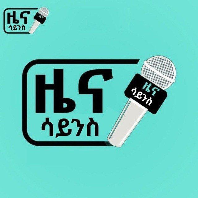ዜና ሳይንስ bot