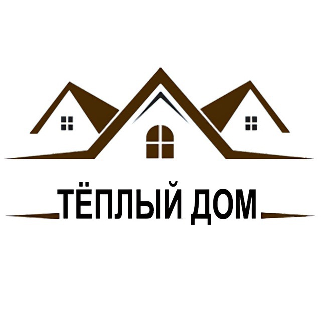 🟢 Тёплый дом