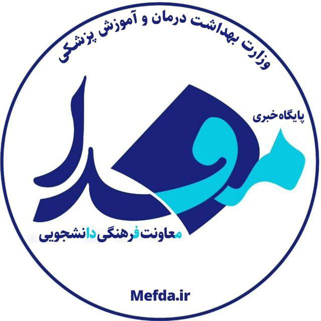 مفدا پلاس | Mefda Plus