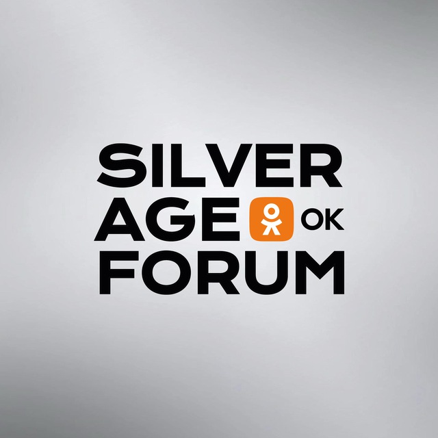 ОК Форум Silver Age