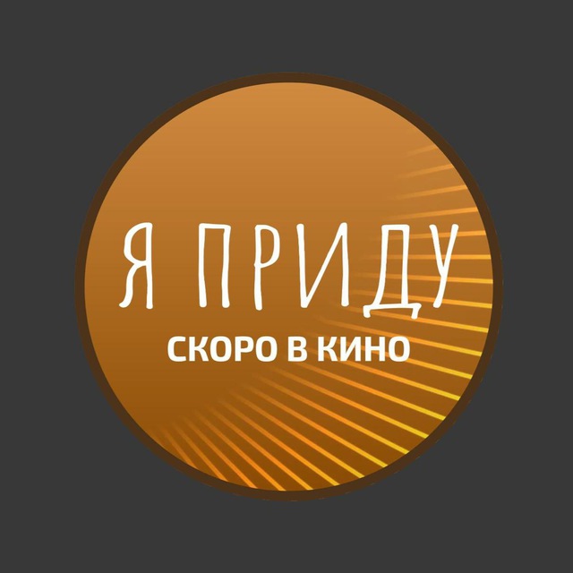 Моя бабушка в кино