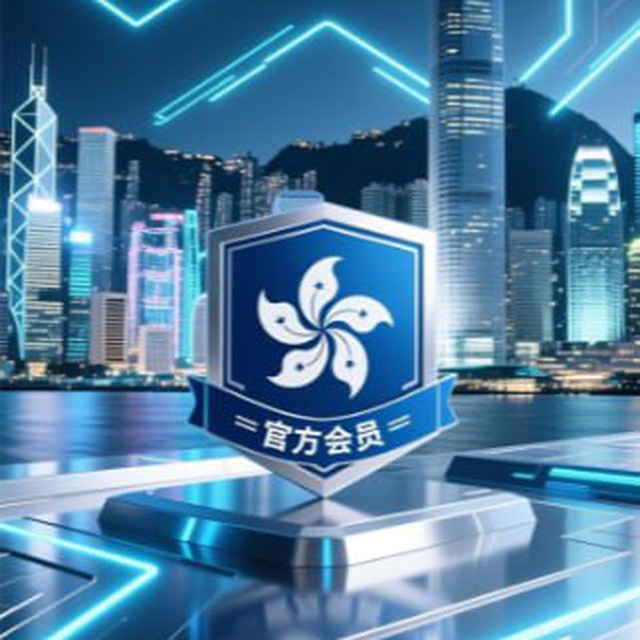 13.5U官方TG会员代开批发价