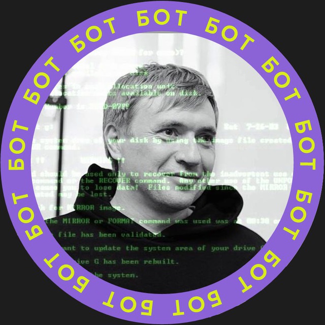 Григорий Гуров
