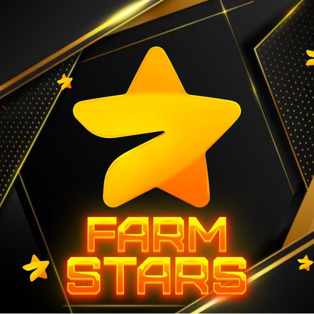FarmStars | Бесплатные звезды