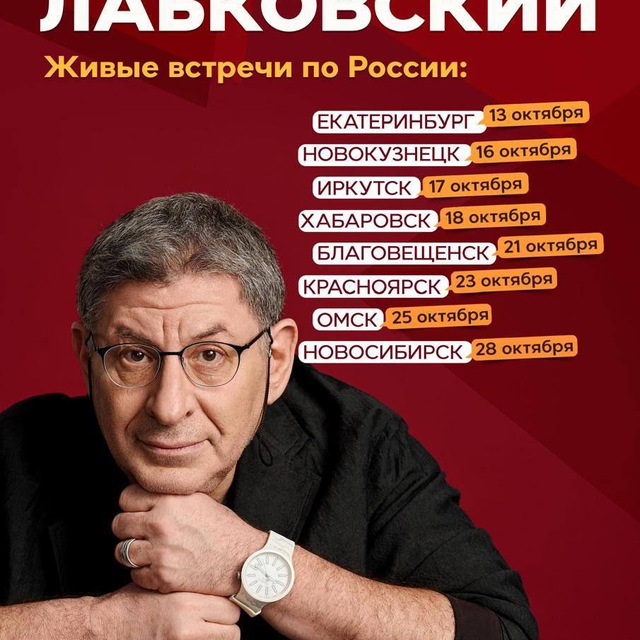 Labkovskyi_bot