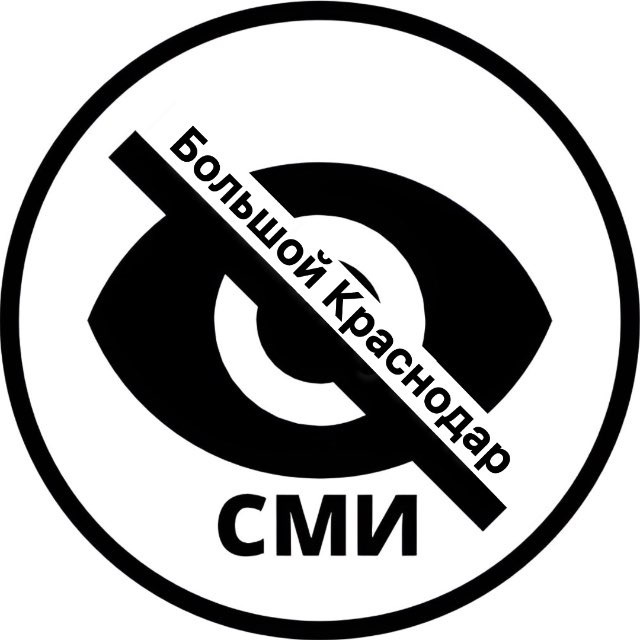 Бот Краснодар