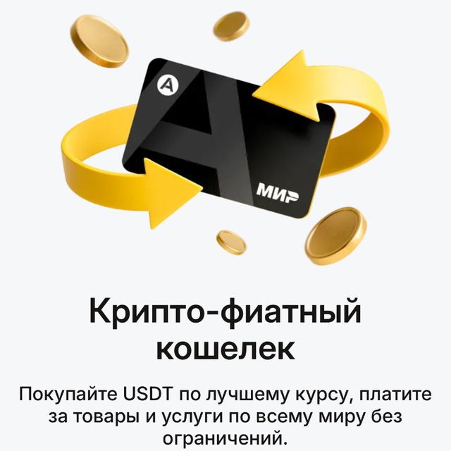 AltynBot