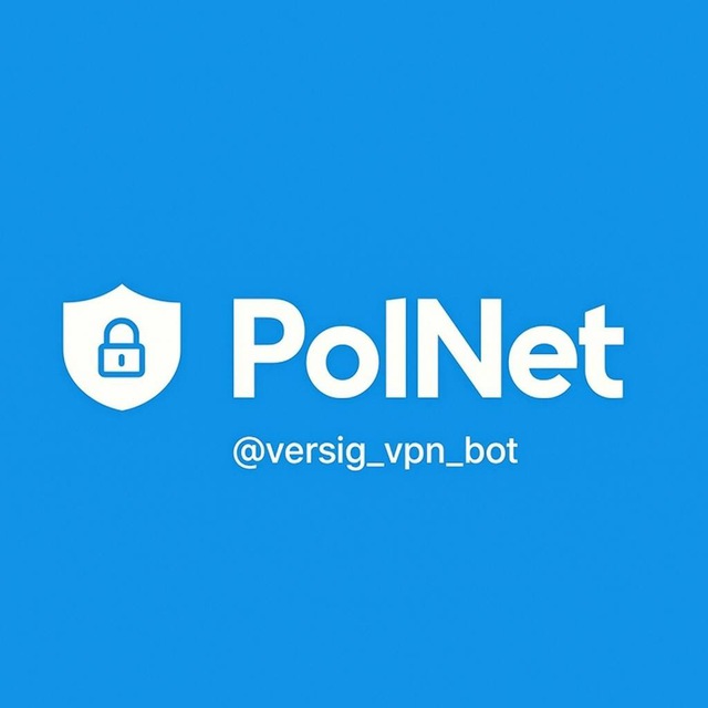 فیلترشکن پل نت | نامحدود