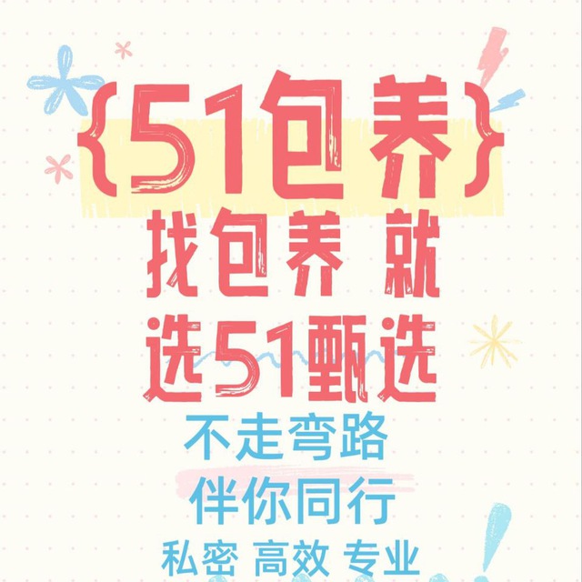 51包养机器人