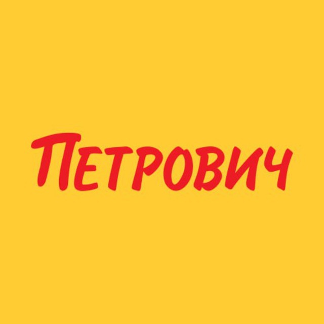 СТД "Петрович"