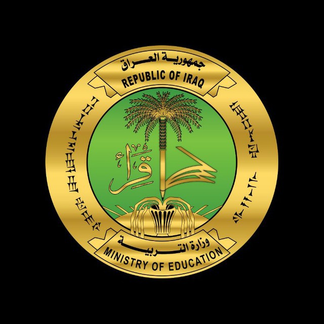 رابط نتائج الامتحانات
