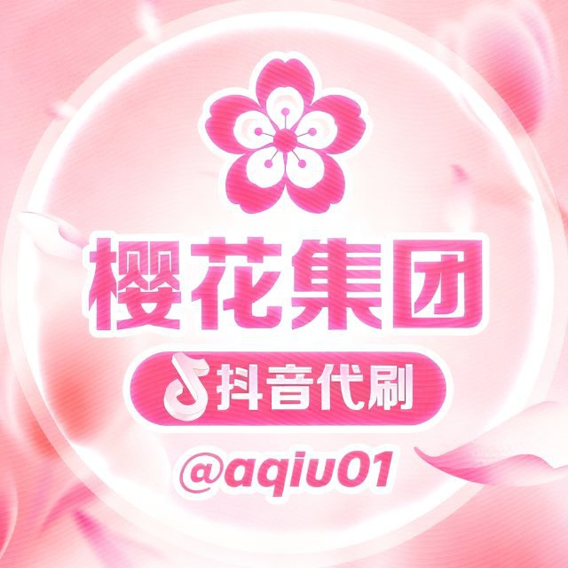 樱花集团·双向客服/24h在线