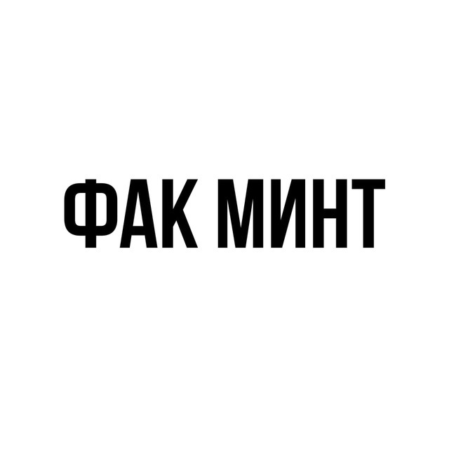 FCK Mint