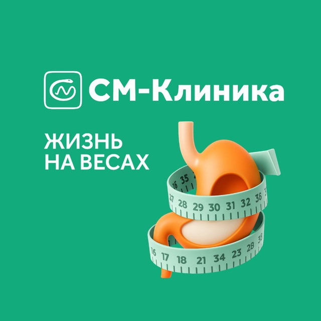 Жизнь на весах