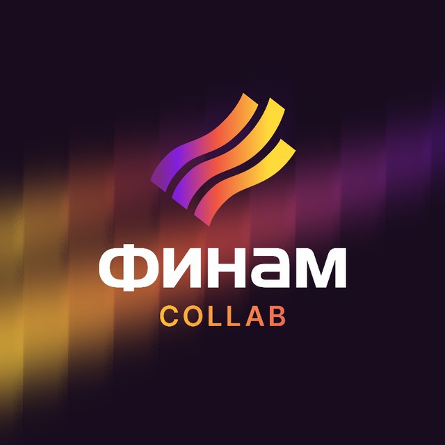 Финам Collab
