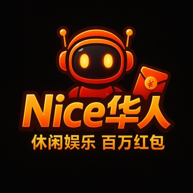 Nice华人-休闲福利