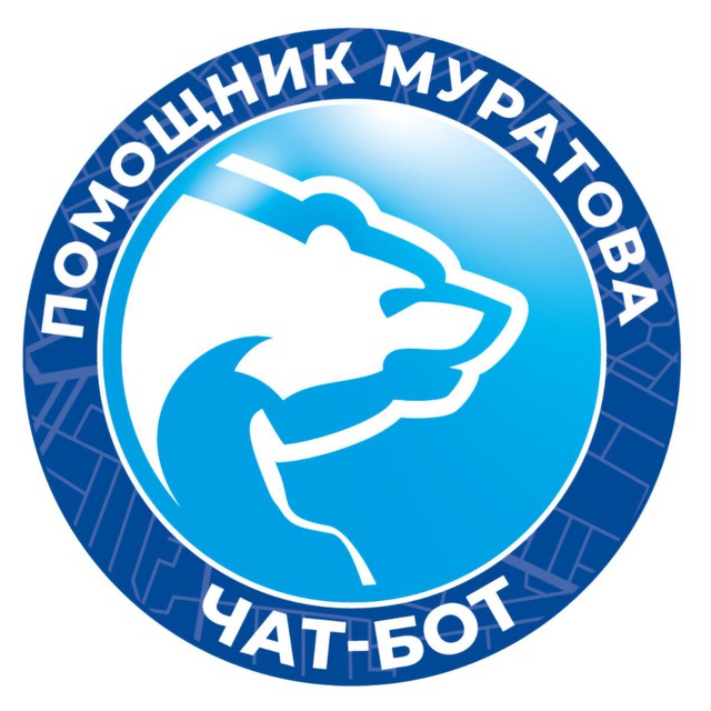 Помощник Муратова