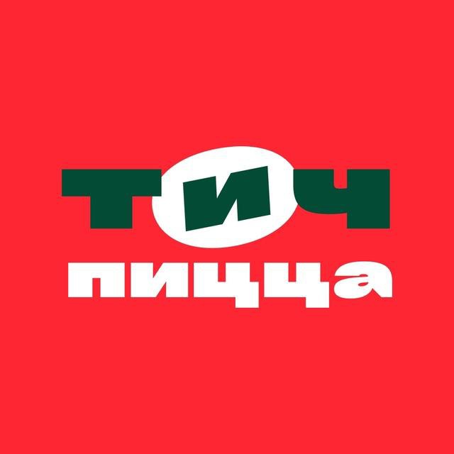 Подарки от доставки "ТиЧ пицца"