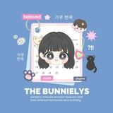 お ✿. ﹢ 𝓣he- 𝓑unniely's 𝓞rder:s 📬
