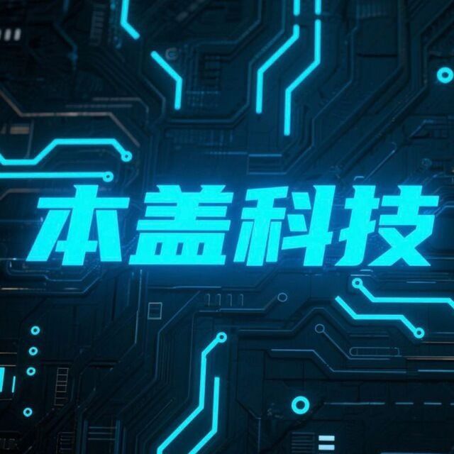本盖双向bot