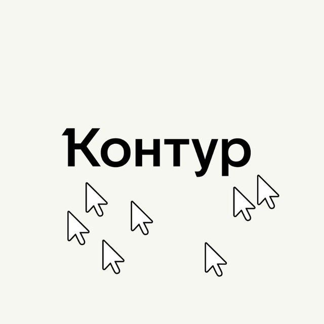 Контур.Квиз