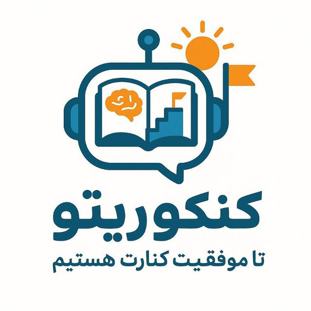 کنکورریتو بات