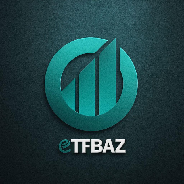 ربات صندوق باز ( @etfbaz )