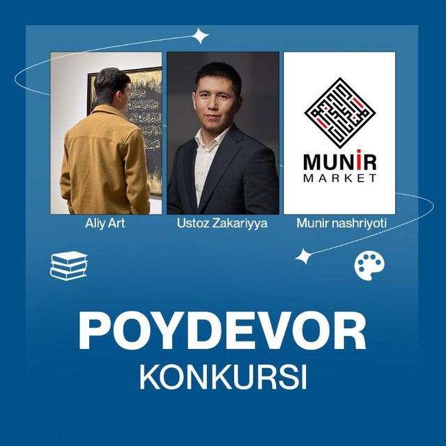 Poydevor konkursi