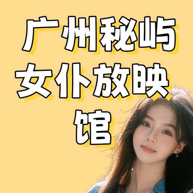 秘屿女仆小管家