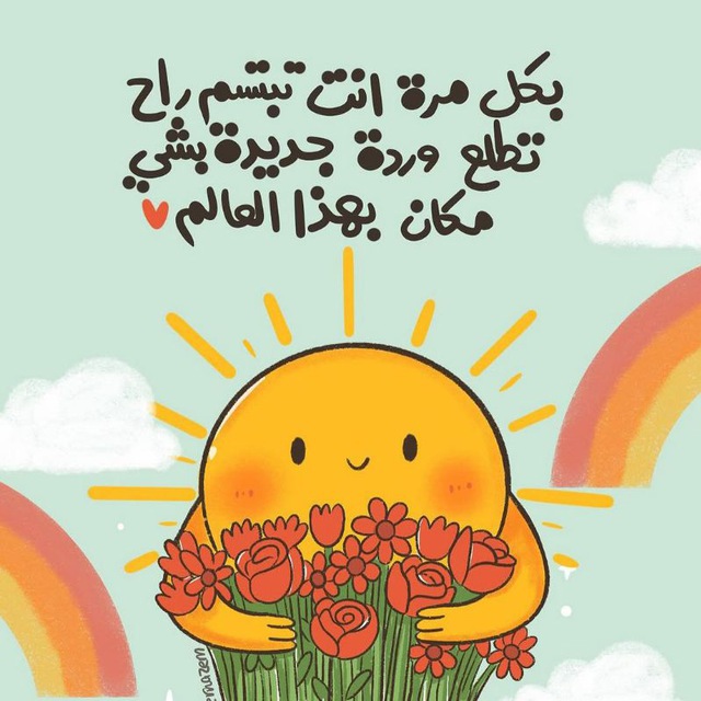 تواصل