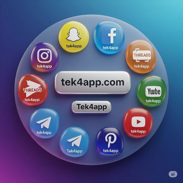 الإدارة العامة - Tek4App.com
