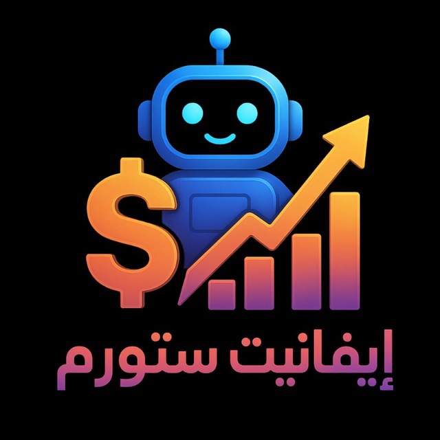 إيفانيت ستورم