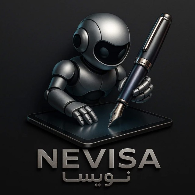 نویسا / NEVISA