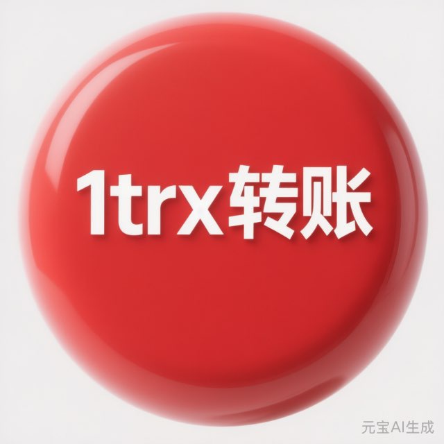 1 Trx机器人