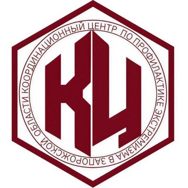 Координационный центр ЗО
