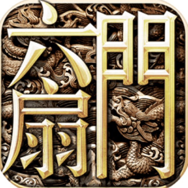 六扇门双向机器人