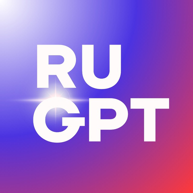RU GPT – бесплатная нейросеть ChatGPT в Telegram