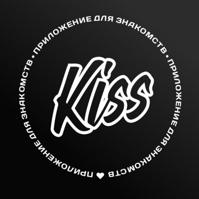 Kiss | Продвижение