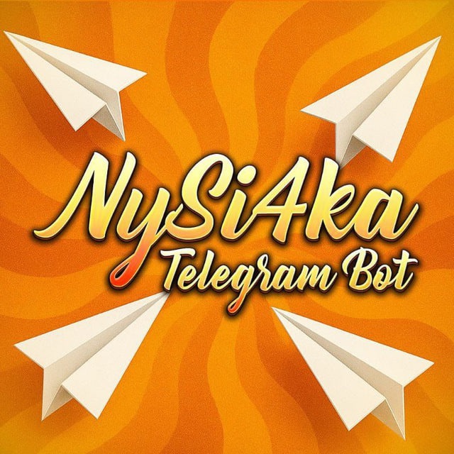 NySi4kaReal • Бот