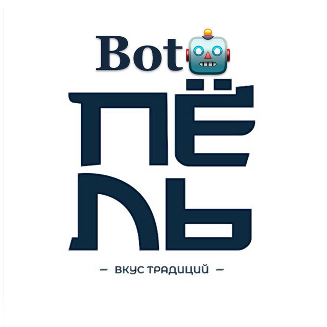 ПЁЛЬ• Bot