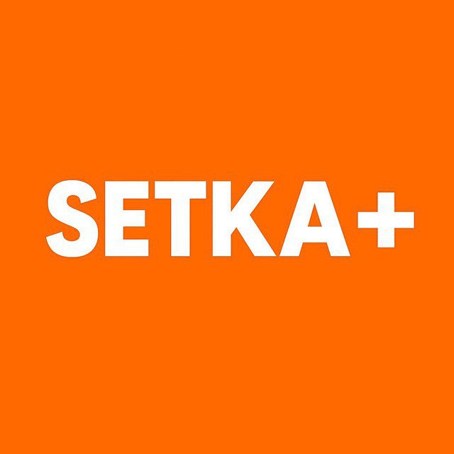 Вступити в SETKA+