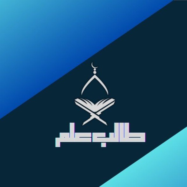 تواصل برنامج { طالب علم }
