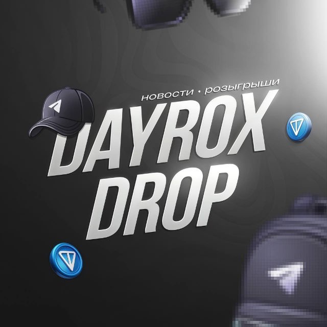 Dayrox Stars | Купить звезды дешево