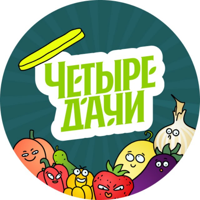 Закрутки на Пятнице!