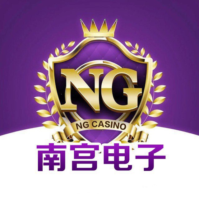 南宫电子🎰PG人民币 @NGNG