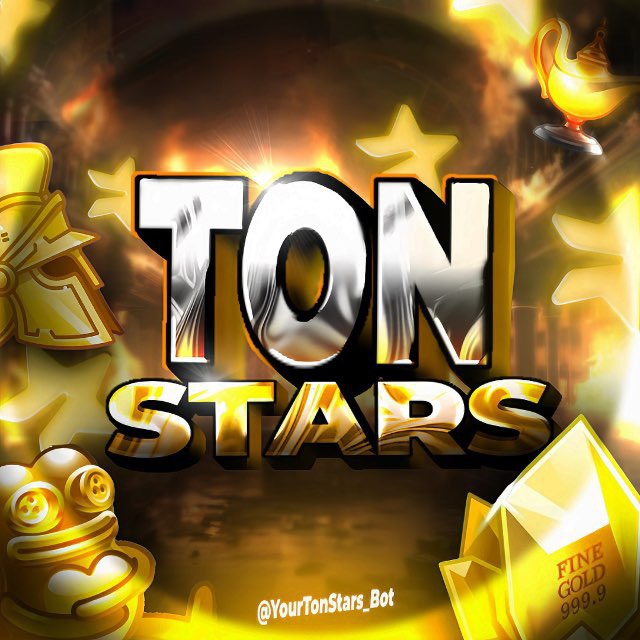 Твой TON | Звезды