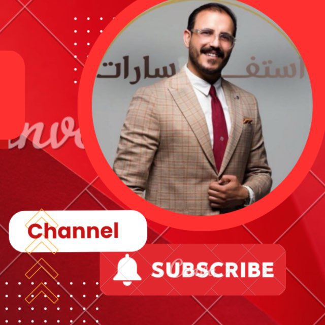 استفسارات طلاب اليوتيوب 26