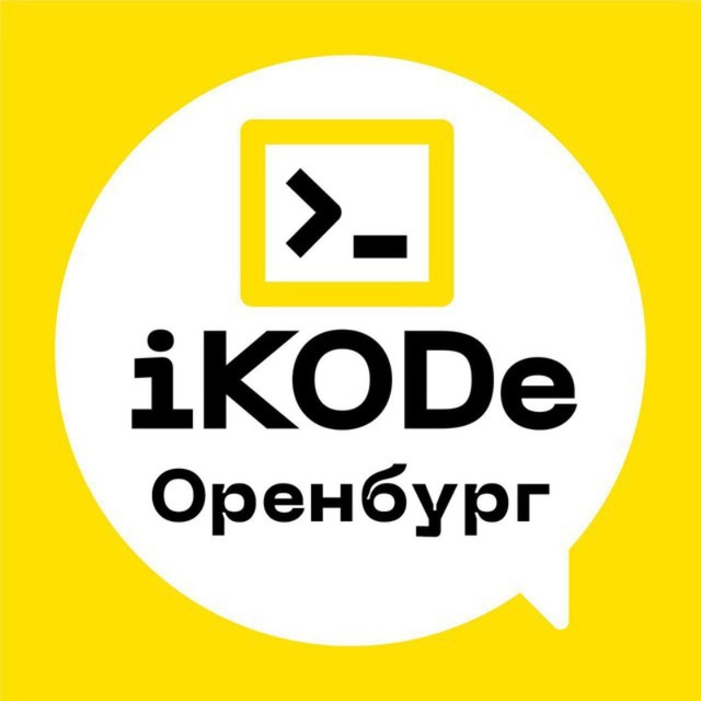 iKODe Оренбург