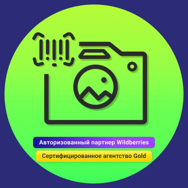 MP Manager | Инфографика